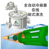 全自動管刷在線清洗裝置冷凝器除垢無人工干預