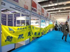 **2026年俄羅斯國際供暖、通風、空氣凈化及空調環保展