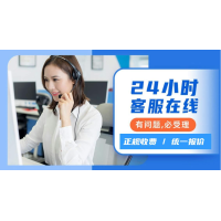 武漢特靈空調售后維修—/各區維修服務電話